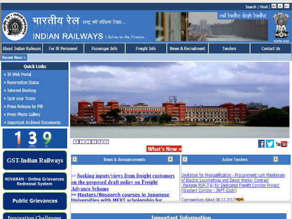 RRB Recruitment 2018: ग्रुप C & D के एप्लीकेशन स्टेटस जारी, ऐसे करें चेक RRB Recruitment 2018: ग्रुप C & D के एप्लीकेशन स्टेटस जारी, ऐसे करें चेक