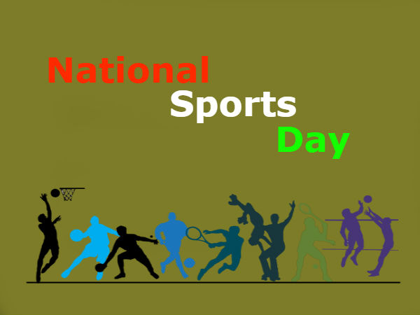 National Sports Day 2022: इस खास वजह से मनाया जाता है 29 अगस्त को राष्ट्रीय खेल दिवस
