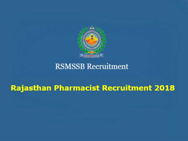 Rajasthan Pharmacist Recruitment 2018: फार्मासिस्ट के 1736 पदों पर भर्ती, ऐसे करें आवेदन Rajasthan Pharmacist Recruitment 2018: फार्मासिस्ट के 1736 पदों पर भर्ती, ऐसे करें आवेदन