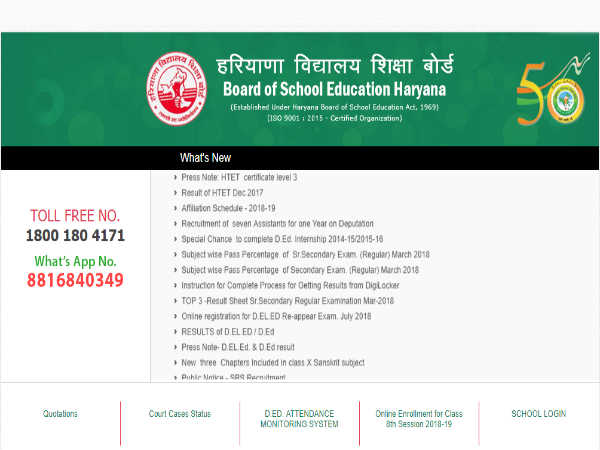 Haryana Open School: 10वीं-12वीं 2019 एग्जाम के लिए 31 अक्टूबर से रजिस्ट्रेशन प्रक्रिया शुरू Haryana Open School: 10वीं-12वीं 2019 एग्जाम के लिए 31 अक्टूबर से रजिस्ट्रेशन प्रक्रिया शुरू