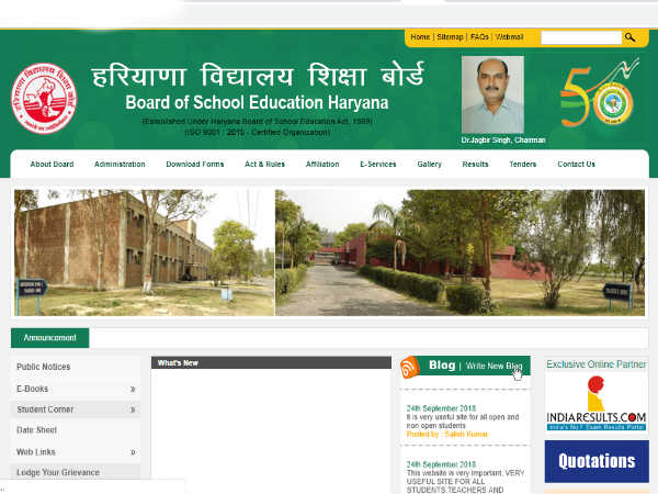 Haryana Open School Result: 10वीं और 12वीं के रिजल्ट घोषित, ऐसे चेक करें रिजल्ट Haryana Open School Result: 10वीं और 12वीं के रिजल्ट घोषित, ऐसे चेक करें रिजल्ट