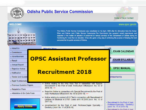 OPSC से निकली 107 असिस्टेंट प्रोफेसर के पदों पर भर्ती, ऐसे करें आवेदन OPSC से निकली 107 असिस्टेंट प्रोफेसर के पदों पर भर्ती, ऐसे करें आवेदन