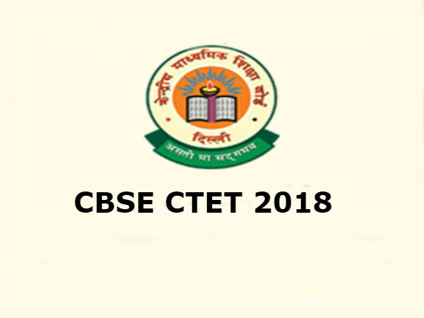 CTET 2018: इस दिन जारी होंगे एडमिट कार्ड, जानिए परीक्षा तिथि, सिलेबस और एग्जाम पैटर्न CTET 2018: इस दिन जारी होंगे एडमिट कार्ड, जानिए परीक्षा तिथि, सिलेबस और एग्जाम पैटर्न