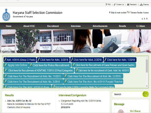 हरियाणा एसएससी (HSSC) कंडक्टर भर्ती 2018 के इंटरव्यू का शेड्यूल जारी हरियाणा एसएससी (HSSC) कंडक्टर भर्ती 2018 के इंटरव्यू का शेड्यूल जारी