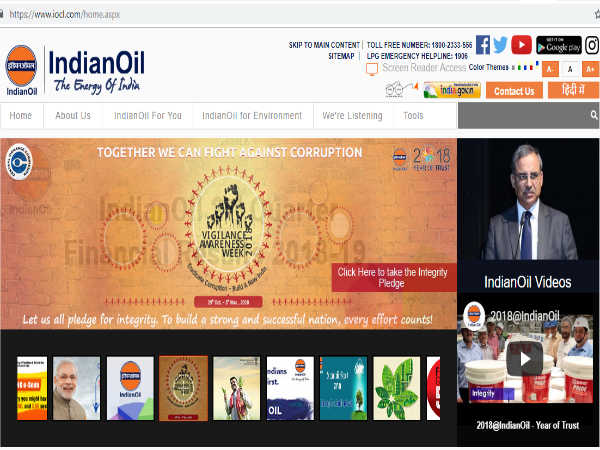 IOCL Recruitment 2018: ITI और डिप्लोमा के लिए अप्रेंटिस के 523 पदों पर भर्ती IOCL Recruitment 2018: ITI और डिप्लोमा के लिए अप्रेंटिस के 523 पदों पर भर्ती