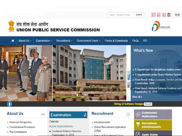 UPSC NDA Result 2018: जारी हुआ NDA & NA (I) का फाइनल रिजल्ट, यहां करें चेक UPSC NDA Result 2018: जारी हुआ NDA & NA (I) का फाइनल रिजल्ट, यहां करें चेक