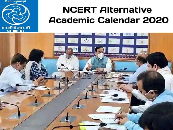 NCERT Alternative Academic Calendar 2020: एनसीईआरटी वैकल्पिक शैक्षणिक कैलेंडर 2020 जारी