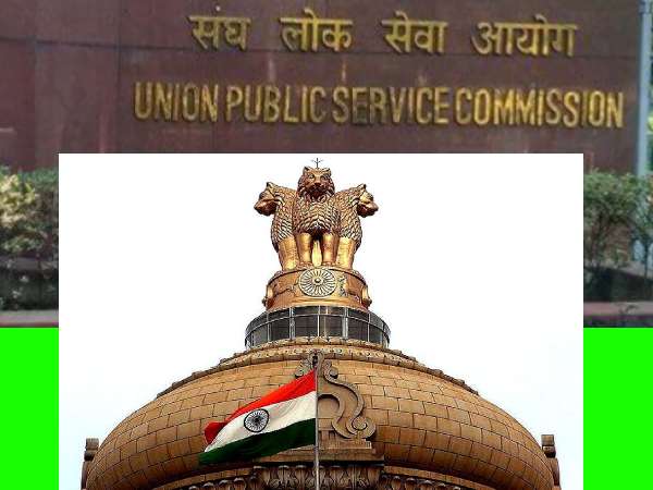 UPSC CSE Interview 2020 Date: यूपीएससी सीएसई साक्षात्कार 2020 तिथि 3 मई के बाद होगी जारी UPSC CSE Interview 2020 Date: यूपीएससी सीएसई साक्षात्कार 2020 तिथि 3 मई के बाद होगी जारी