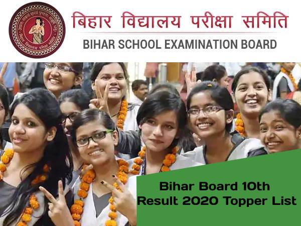 Bihar Board 10th Topper List 2020: हिमांशु राज ने किया टॉप, देखें टॉप 10 स्कोरर की लिस्ट Bihar Board 10th Topper List 2020: हिमांशु राज ने किया टॉप, देखें टॉप 10 स्कोरर की लिस्ट