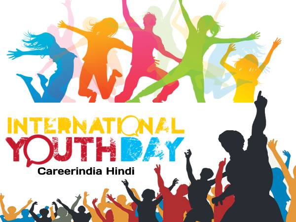 International Youth Day 2020 In Hindi: अंतर्राष्ट्रीय युवा दिवस की थीम कोट्स पोस्टर इमेज महत्व International Youth Day 2020 In Hindi: अंतर्राष्ट्रीय युवा दिवस की थीम कोट्स पोस्टर इमेज महत्व