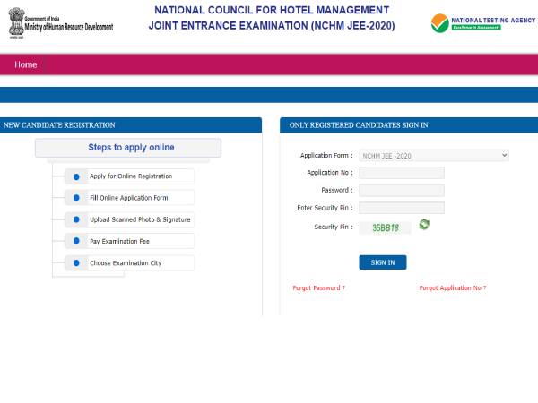 NCHM JEE Admit Card 2020: एनसीएचएम जेईई परीक्षा एडमिट कार्ड 2020 जारी, ऐसे करें डाउनलोड NCHM JEE Admit Card 2020: एनसीएचएम जेईई परीक्षा एडमिट कार्ड 2020 जारी, ऐसे करें डाउनलोड