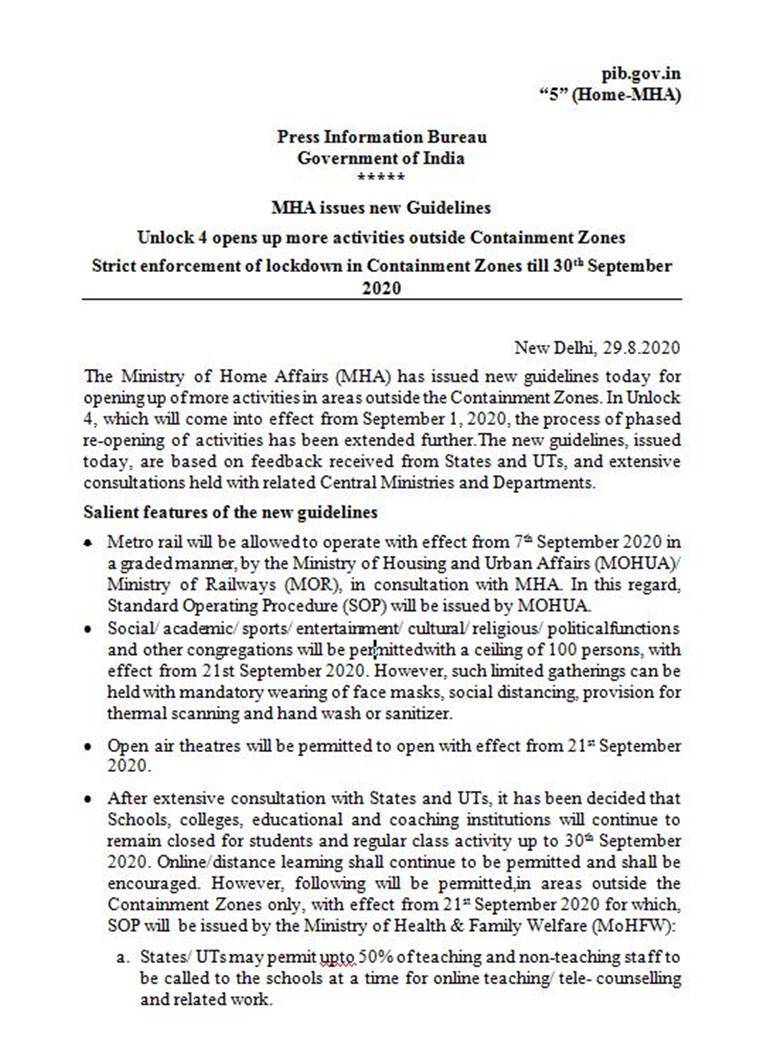 Unlock 4.0 Guidelines: 7 सितंबर से मेट्रो शुरू, अनलॉक 4 गाइडलाइन्स में 30 सितंबर तक क्या बंद रहेगा