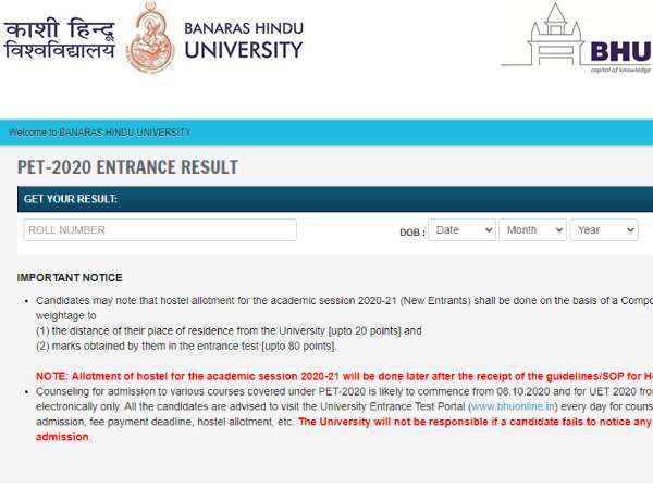 BHU PET Result 2020: बीएचयू पीईटी 2020 रिजल्ट जारी, बीएचयू पीईटी मेरिट लिस्ट 2020 डाउनलोड करें BHU PET Result 2020: बीएचयू पीईटी 2020 रिजल्ट जारी, बीएचयू पीईटी मेरिट लिस्ट 2020 डाउनलोड करें