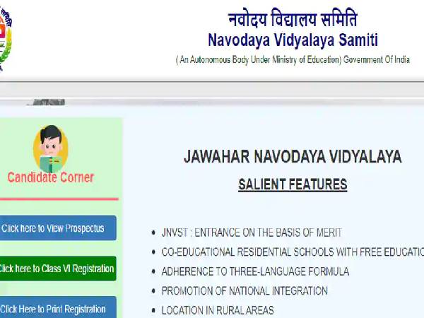 NVS Admission Class 6 2021-22: जवाहर नवोदय विद्यालय कक्षा 6 एडमिशन 2021 आवेदन की अंतिम तिथि आज NVS Admission Class 6 2021-22: जवाहर नवोदय विद्यालय कक्षा 6 एडमिशन 2021 आवेदन की अंतिम तिथि आज