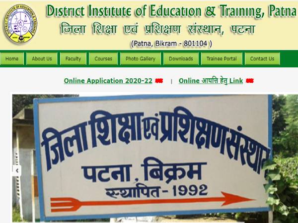 Bihar DElEd Merit List 2020-22 Download: बिहार D.El.Ed मेरिट लिस्ट 2020 जारी, जानिए पूरा शेड्यूल Bihar DElEd Merit List 2020-22 Download: बिहार D.El.Ed मेरिट लिस्ट 2020 जारी, जानिए पूरा शेड्यूल