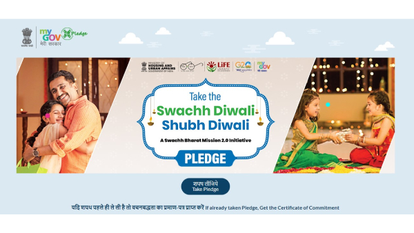 स्वच्छता वाली अनोखी दिवाली: कैसे दिवाली मना रहे हैं असम, नागालैंड, कर्नाटक और नवी मुंबई के लोग स्वच्छता वाली अनोखी दिवाली: कैसे दिवाली मना रहे हैं असम, नागालैंड, कर्नाटक और नवी मुंबई के लोग