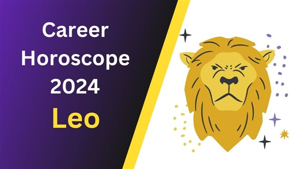 Leo Career Horoscope: 2024 में सिंह की तरह दहाड़ेंगे सिंह राशि वाले