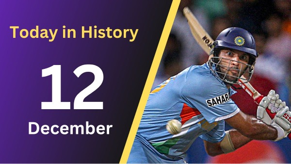 12 दिसंबर से जुड़ा भारतीय इतिहास (History of 12 December) 