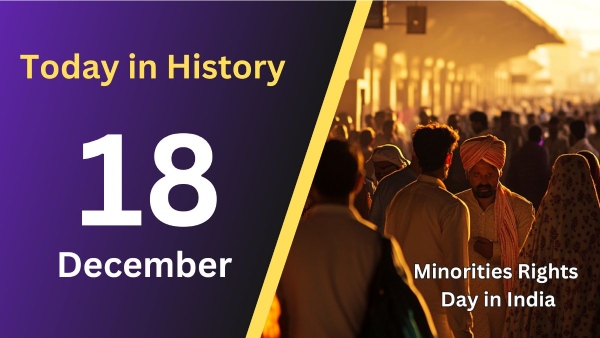 18 दिसंबर से जुड़ा भारतीय इतिहास (History of 18 December) 18 दिसंबर से जुड़ा भारतीय इतिहास (History of 18 December)