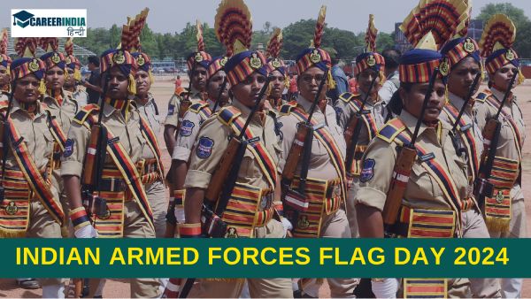 भारतीय सशस्त्र बल झंडा दिवस थीम, इतिहास, महत्व और कैसे मनाएं भारतीय सशस्त्र बल झंडा दिवस थीम, इतिहास, महत्व और कैसे मनाएं
