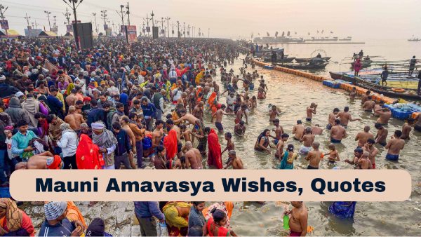 अपने व्हाट्सएप एवं फेसबुक स्टेटस पर लगाएं मौनी अमावस्या पर कोट्स अपने व्हाट्सएप एवं फेसबुक स्टेटस पर लगाएं मौनी अमावस्या पर कोट्स