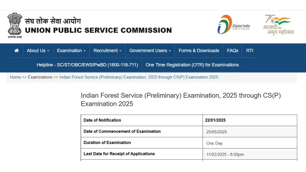 यूपीएससी आईएफएस 2025 पंजीकरण प्रक्रिया क्या है?