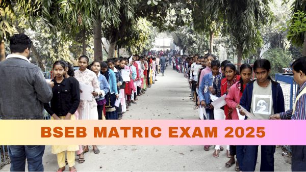 बिहार बोर्ड कक्षा 10 भाषा की परीक्षा 2 पालियों में आयोजित बिहार बोर्ड कक्षा 10 भाषा की परीक्षा 2 पालियों में आयोजित