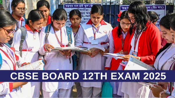 सीबीएसई बोर्ड 12वीं के छात्र आज दे रहे Physic की परीक्षा, देखें अपडेट सीबीएसई बोर्ड 12वीं के छात्र आज दे रहे Physic की परीक्षा, देखें अपडेट