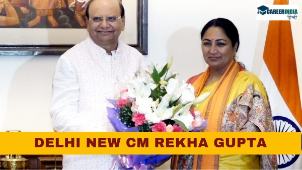 दिल्ली की मुख्यमंत्री रेखा गुप्ता, रामलीला मैदान में होगा शपथ ग्रहण समारोह दिल्ली की मुख्यमंत्री रेखा गुप्ता, रामलीला मैदान में होगा शपथ ग्रहण समारोह