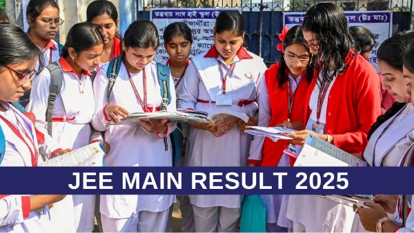 जेईई मेन 2025 परिणाम कैसे चेक करें?