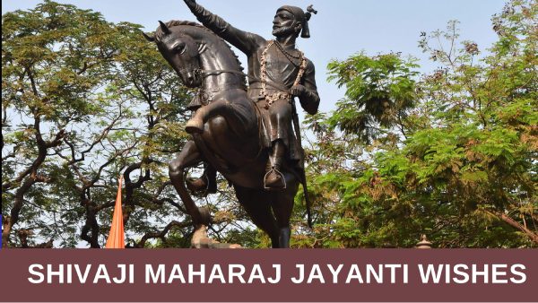 छत्रपति शिवाजी महाराज जयंती पर कोट्स शेयर करें व्हाट्सएप और फेसबुक स्टेटस छत्रपति शिवाजी महाराज जयंती पर कोट्स शेयर करें व्हाट्सएप और फेसबुक स्टेटस