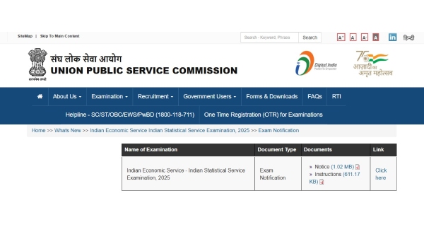 यूपीएससी आईईएस/आईएसएस परीक्षा 2025 आवेदन कैसे करें? यूपीएससी आईईएस/आईएसएस परीक्षा 2025 आवेदन कैसे करें?