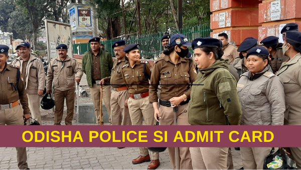 Odisha Police SI Admit Card: तैयारी कर दें तेज! ओडिशा पुलिस भर्ती परीक्षा प्रवेश पत्र जारी, डाउनलोड Odisha Police SI Admit Card: तैयारी कर दें तेज! ओडिशा पुलिस भर्ती परीक्षा प्रवेश पत्र जारी, डाउनलोड
