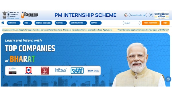 प्रधानमंत्री इंटर्नशीप स्कीम 2025 के लिए पंजीकरण कैसे करें? प्रधानमंत्री इंटर्नशीप स्कीम 2025 के लिए पंजीकरण कैसे करें?