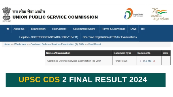 यूपीएससी सीडीएस 2 रिजल्ट 2024 कैसे चेक करें?