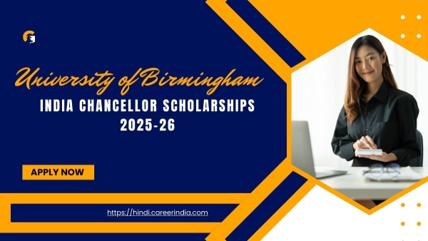 भारतीय छात्रों के लिए सुनहरा अवसर, बर्मिंघम इंडिया चांसलर स्कॉलरशिप 2025-26 के लिए करें आवेदन