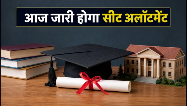 AP ECET 2026 सीट अलॉटमेंट रिजल्ट जारी