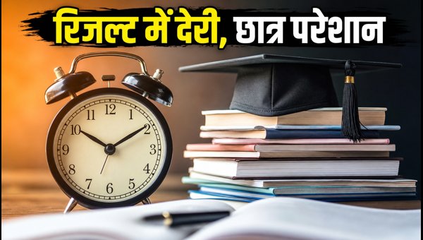 INSPIRE-SHE स्कॉलरशिप 2025: रिजल्ट में देरी