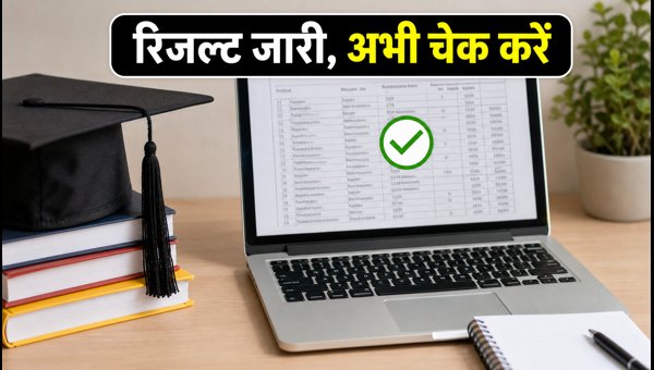 महाराष्ट्र पॉलिटेक्निक CAP राउंड-1 रिजल्ट जारी महाराष्ट्र पॉलिटेक्निक CAP राउंड-1 रिजल्ट जारी