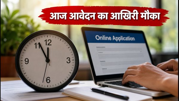SBI SO भर्ती: आज आवेदन का आखिरी मौका