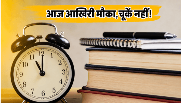 TS EAMCET 2026: वेब ऑप्शंस लॉक करने का आखिरी मौका
