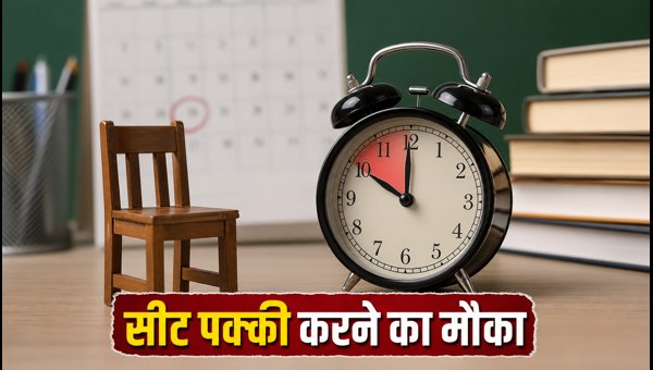 WBJEE 2026 राउंड 1 अलॉटमेंट: जानें जरूरी नियम