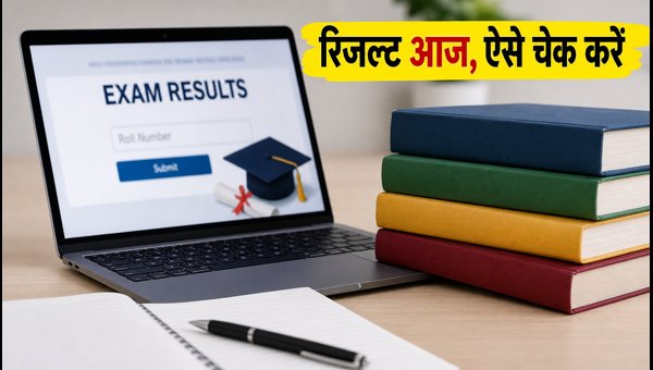 CBSE 10वीं-12वीं सप्लीमेंट्री रिजल्ट आज जारी