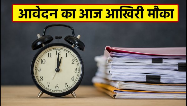 IBPS Clerk 2026: आवेदन का आज आखिरी मौका