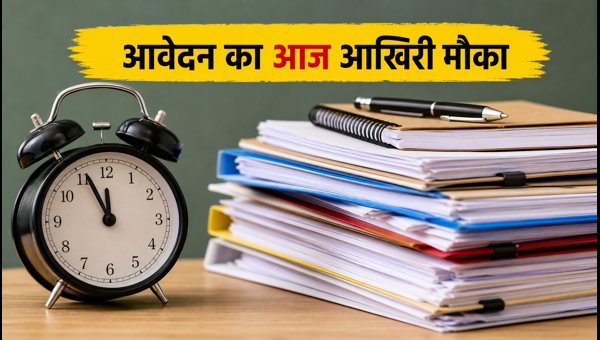 NMMSS स्कॉलरशिप: आवेदन का आज आखिरी मौका NMMSS स्कॉलरशिप: आवेदन का आज आखिरी मौका