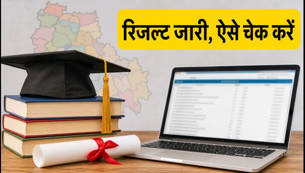 TS EAPCET 2026: फाइनल अलॉटमेंट रिजल्ट जारी TS EAPCET 2026: फाइनल अलॉटमेंट रिजल्ट जारी