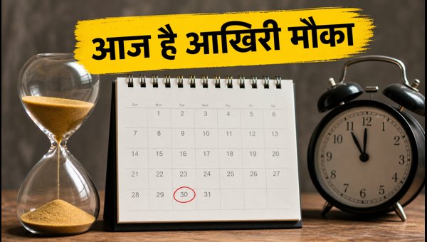 NSP स्कॉलरशिप 2026: आज है आवेदन की आखिरी तारीख