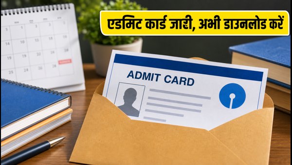 SBI PO 2026 Mains Admit Card जारी, ऐसे डाउनलोड करें SBI PO 2026 Mains Admit Card जारी, ऐसे डाउनलोड करें
