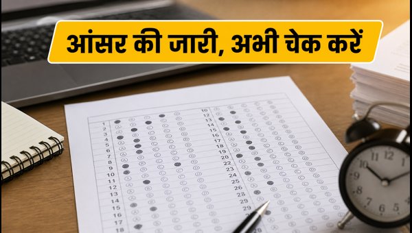 SSC Stenographer 2026 Answer Key जारी, ऐसे करें चेक SSC Stenographer 2026 Answer Key जारी, ऐसे करें चेक
