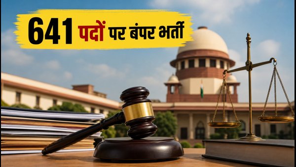 DSSSB भर्ती 2026: 641 पदों पर आवेदन शुरू